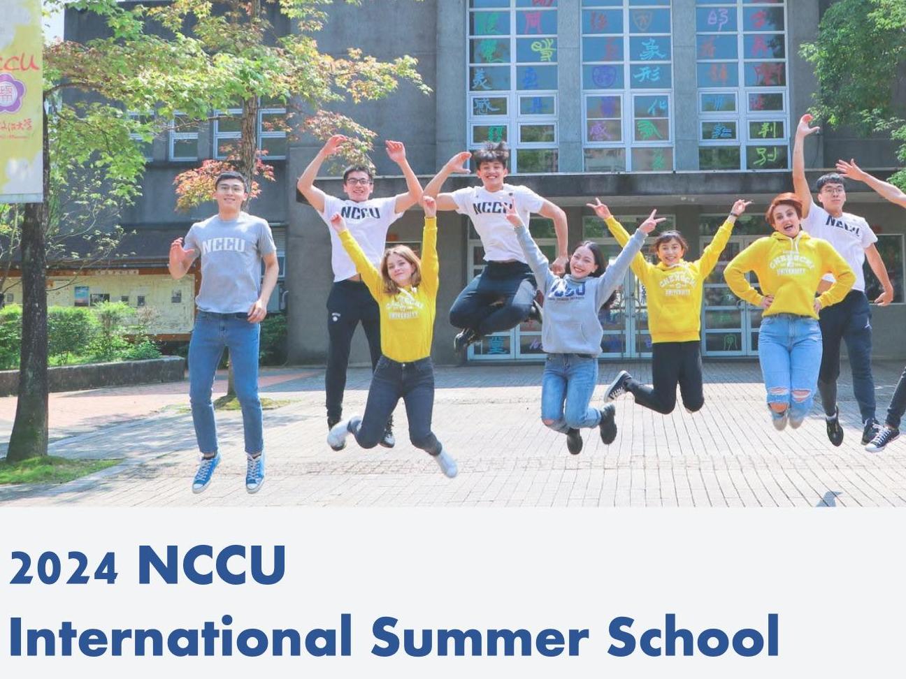 Appel à candidatures: 2024 NCCU International Summer School