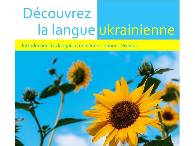 Découvrez la langue ukrainienne, même sans connaissances préalables